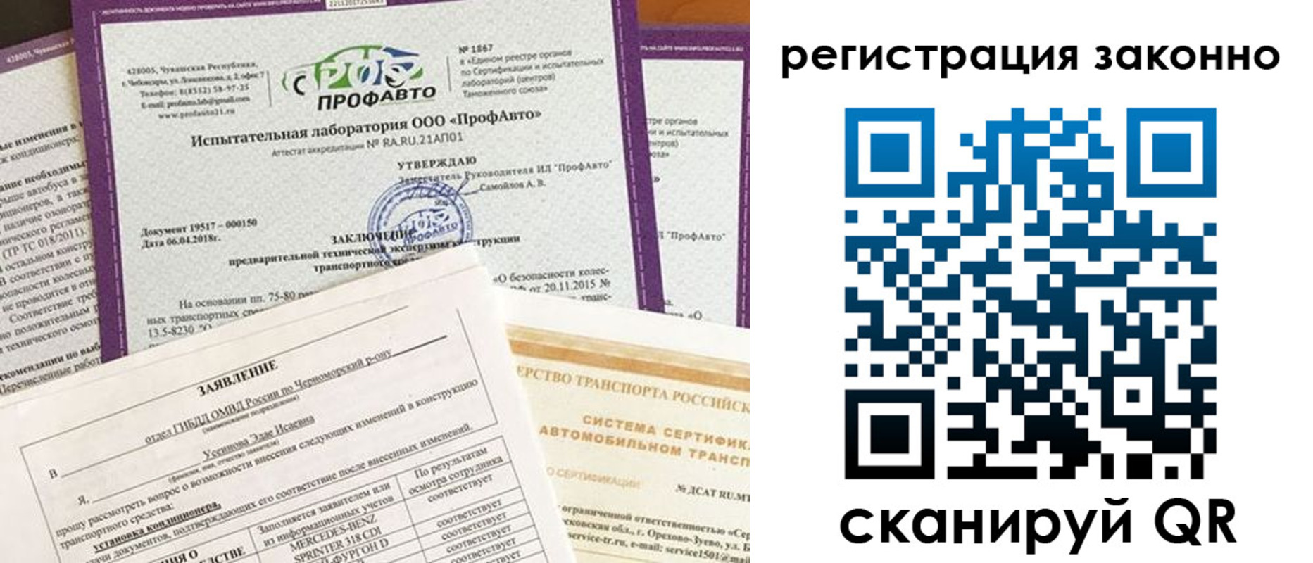 прописка законно в Болотном