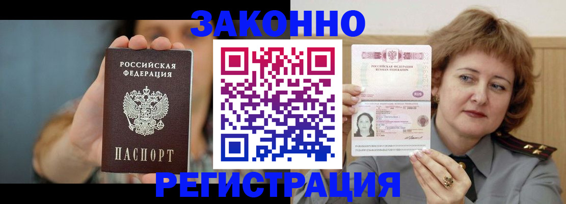 регистрация для школы в Болотном